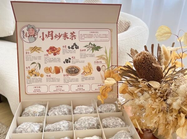 【小月炒米茶】 - 影像 2